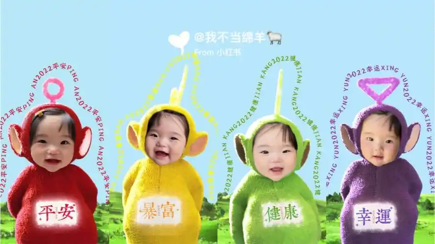 可爱的天线宝宝手机壁纸你值得拥有