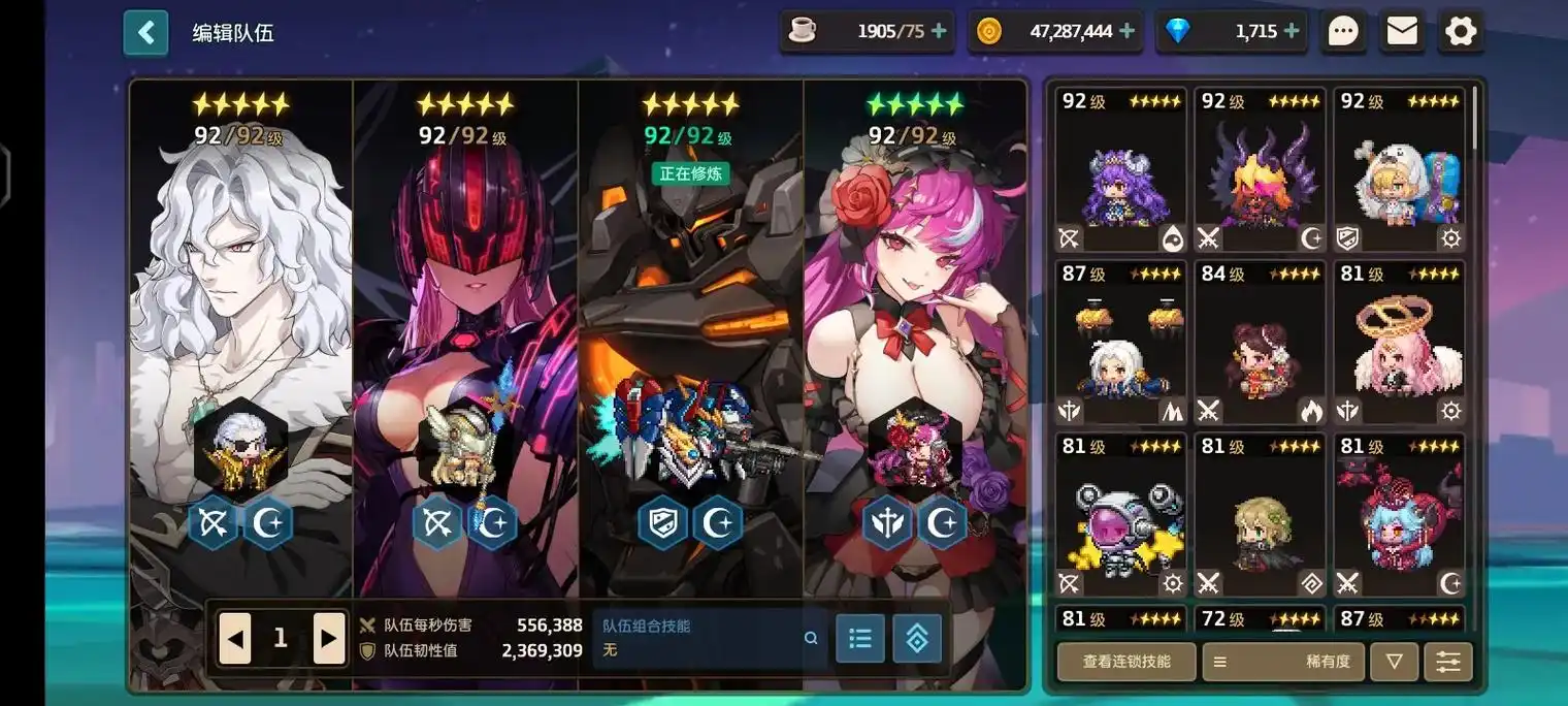 坎公骑冠剑 - 抖音