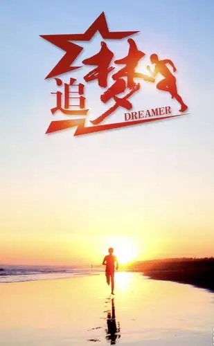 我是小小追梦人,我们一起来实践——四九中队实践活动