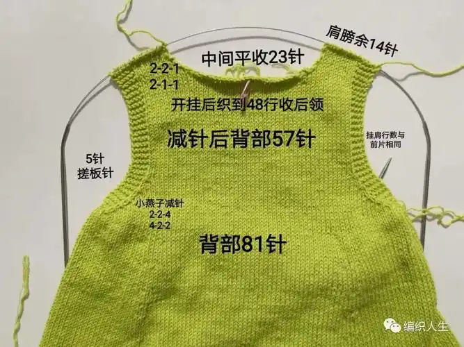 超可爱百搭,娃娃家2·0女童背心裙(有编织图解)