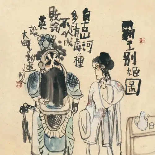 0048霸王别姬图镜心设色纸本