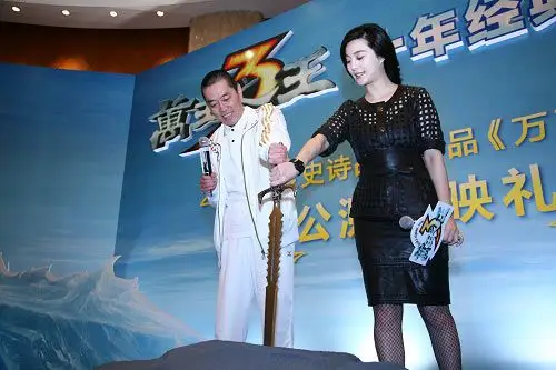 图为史玉柱与范冰冰在发布会现场