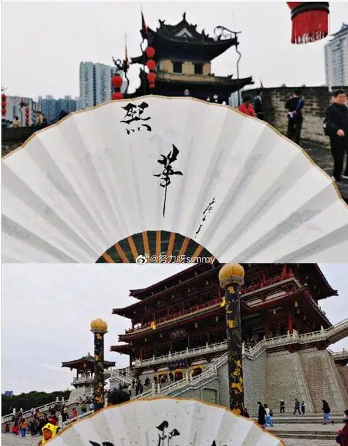 熙华折扇艺术书法题字尚九熙何九华德云女孩纪念款定制扇子古风扇只争