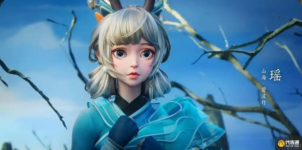 王者荣耀瑶兔年限定皮肤多少钱瑶兔年限定皮肤价格介绍