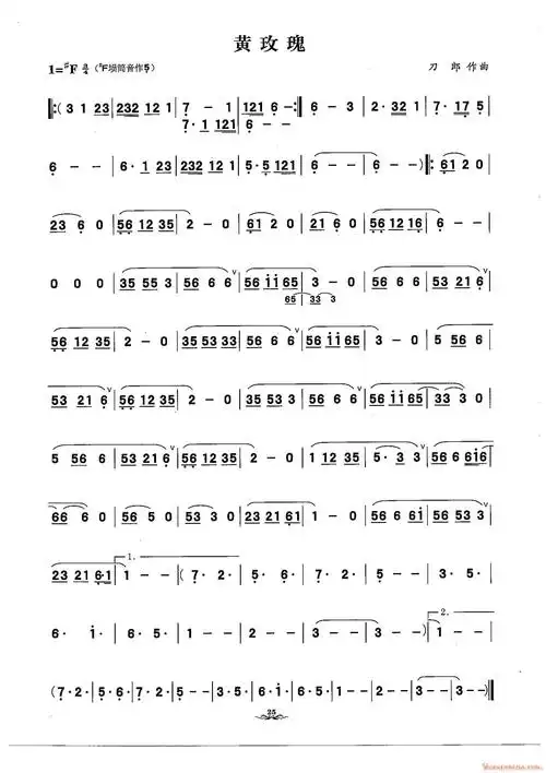 陶埙歌曲[黄玫瑰]简谱