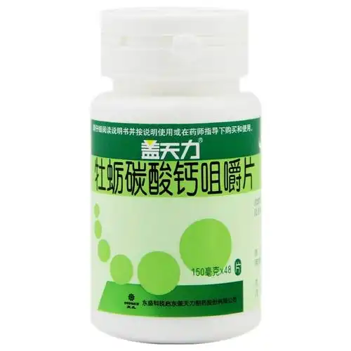 牡蛎碳酸钙咀嚼片