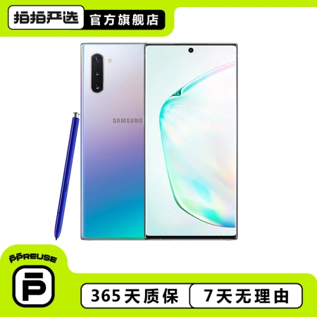 三星galaxy note10 安卓智能拍照 二手手机 大陆国行 莫奈彩 8g 256g