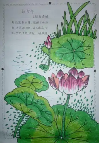 如梦令的诗配画简笔画