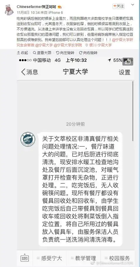 宁夏大学的学生食堂,现在是个什么样子?