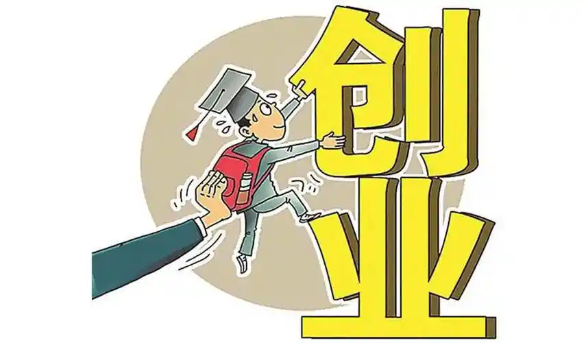 大学生创业开小吃店有哪些实用的开店技巧