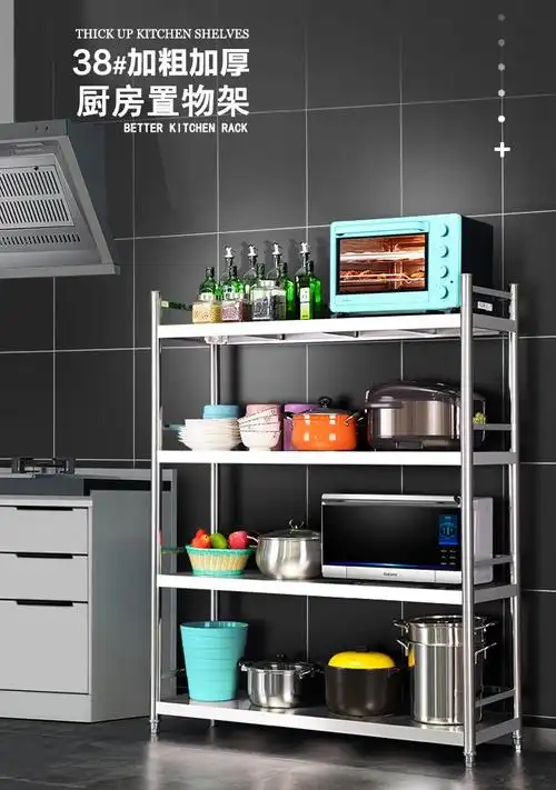 厨房置物架落地式多层不锈钢货架家用微波炉菜放锅架子收纳储物架