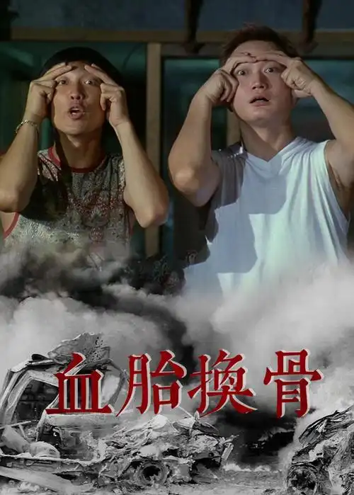 绝望母亲怀上灵异鬼胎 花季少女化身厉鬼复仇归来 古怪寄宿学校暗藏