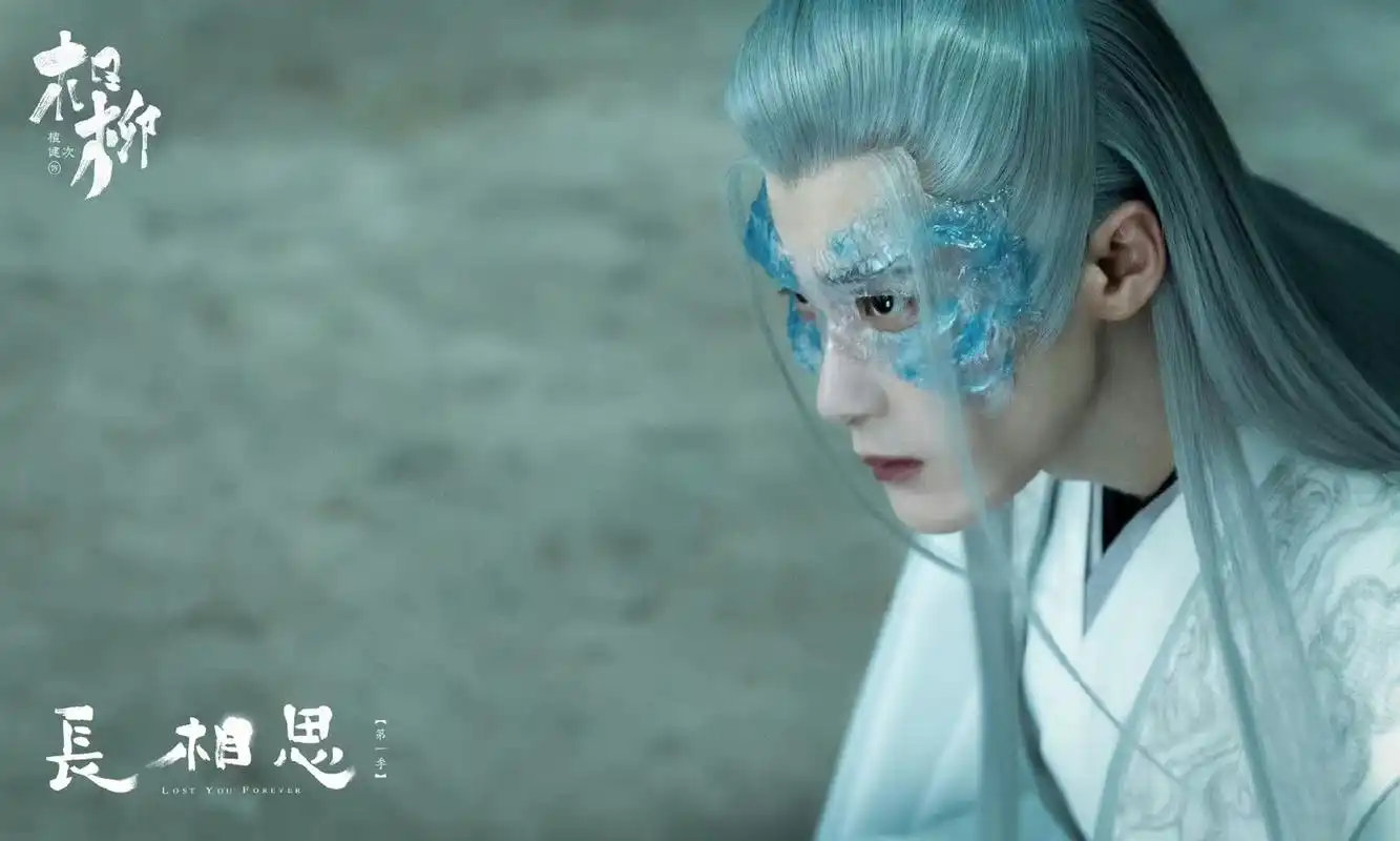 电视剧长相思相柳名字的出处# 最近电视剧《长相思》特别火,很多小