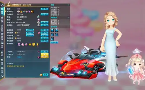 t3终极幻影.钻7皇6.满钻.10w魅力大衣柜