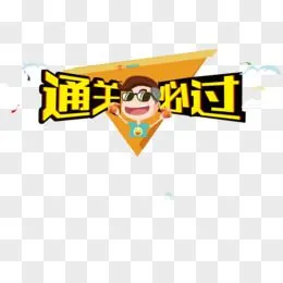 通关必过pngpsd卡通手绘矢量跳古典舞的女孩免抠素材pngai手绘矢量免