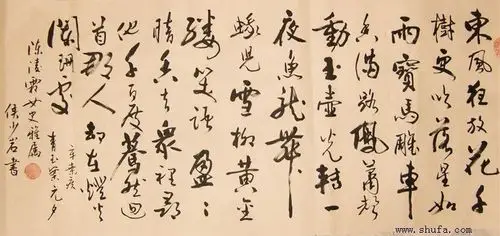 古诗诵读-青玉案元夕