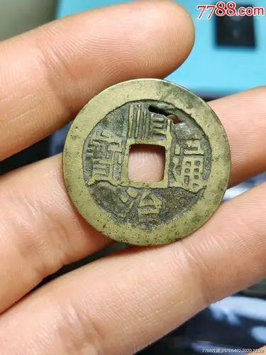 顺治背临_价格90元【海上闻人】_第1张_7788商城__七七八八商品交易