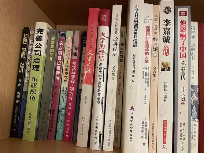 3月22日更新准备换些新书出家里老人和各类旧书偏政治北京同城欢迎