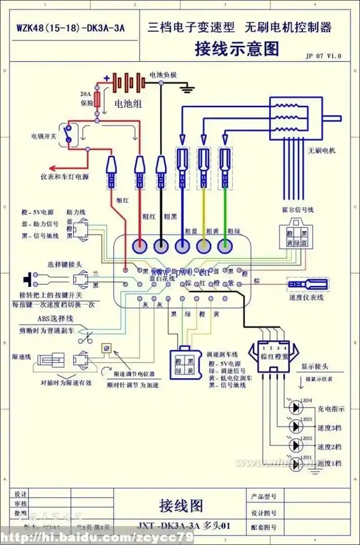 控制器.无刷电动车控制器图解 - 抖音