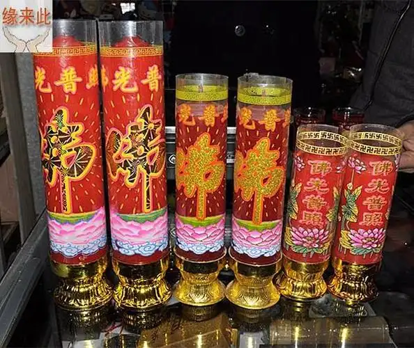 佛光普照佛字3天5天7天防风红蜡烛 结婚蜡烛 带底座佛前供烛