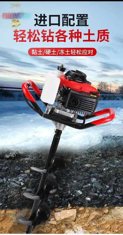 雅马哈汽油地钻机挖坑机果园施肥栽树种植打桩立杆钻孔打洞冰钻机打桩