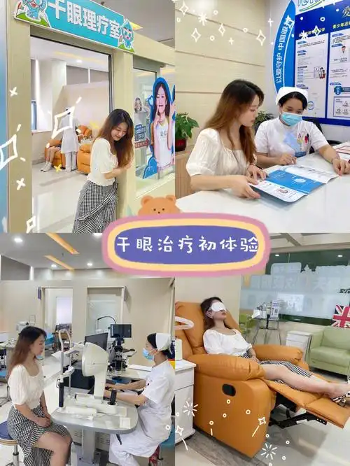 很有效果,只能滴的时候稍微润一些0178今天和朋友来爱尔眼科97