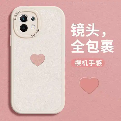 13手机壳简约12pro全包防摔12ultra液态硅胶12x不会撞壳11青春版超薄