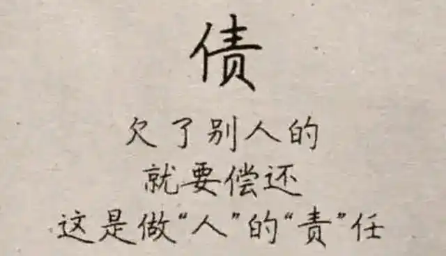 请陈正华尽快清账,讨债不易