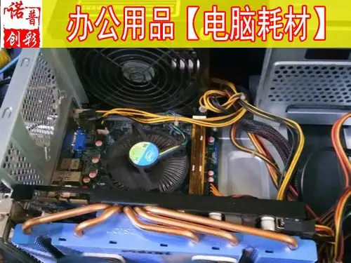 办公用品有哪些,办公用品电脑耗材