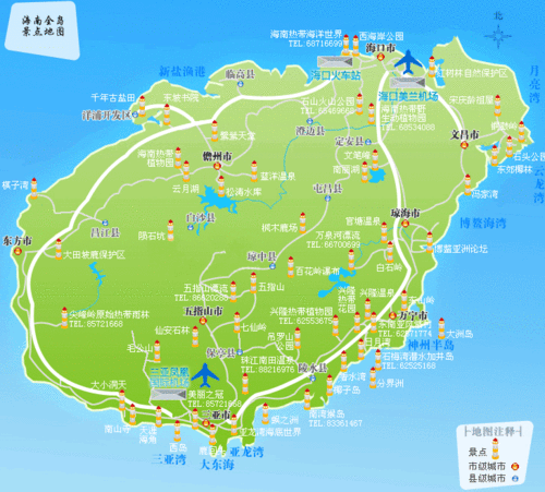 海南岛全景图