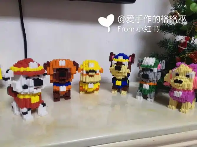 汪汪队路马积木图解教程