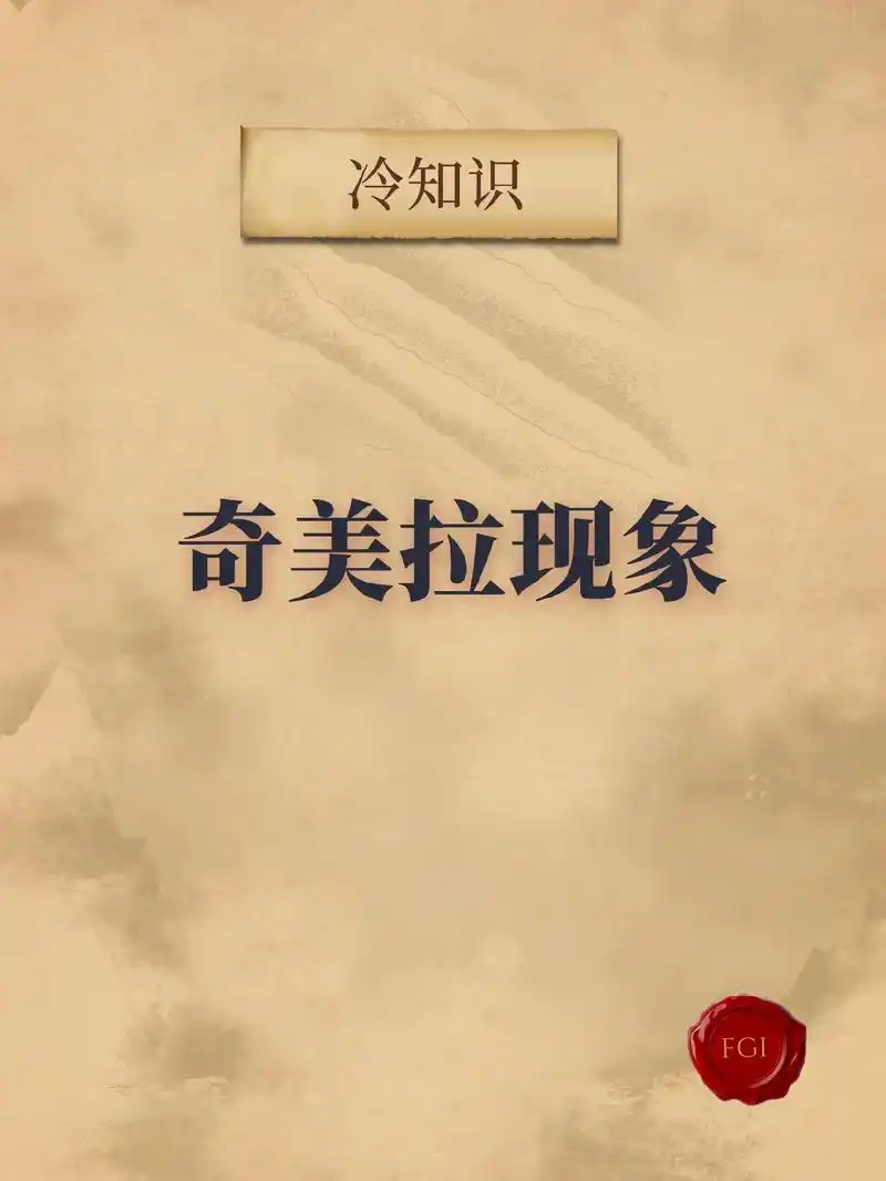 你的体内可能住着另一个人.