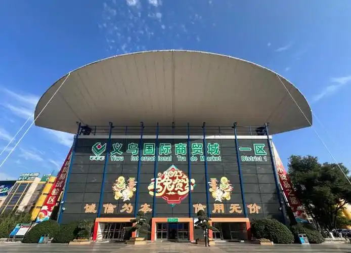义乌国际商贸城(央广网记者 尚天宇 摄)