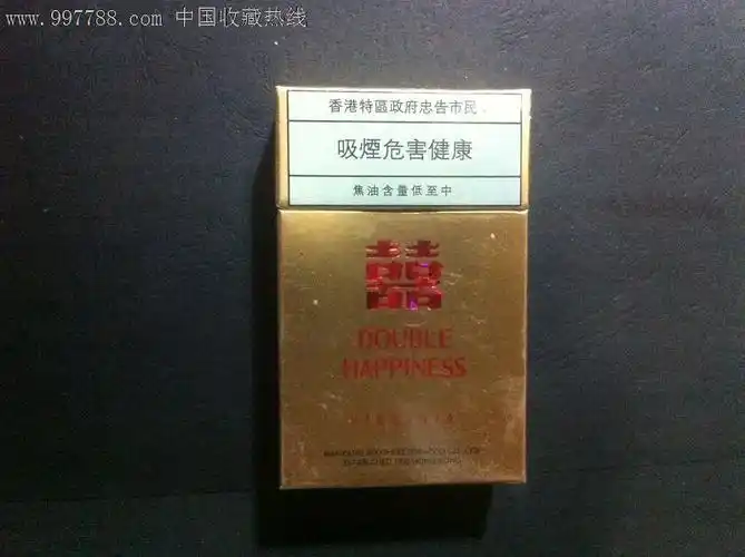 特价:红双喜金色警句版