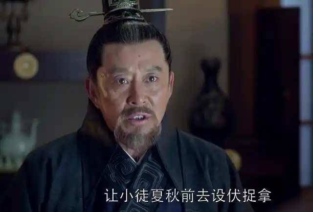 《琅琊榜》:还原终极谋略之战,梅长苏如何反制夏江?