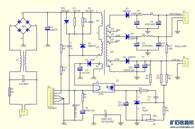 diy胆机用开关电源,折腾一个月,终于通过初步测试.