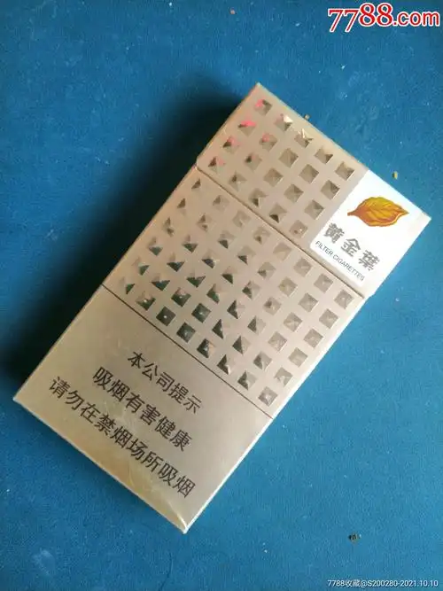 黄金叶天叶条盒香烟价格2022及参数一览表_香烟网-健康养生信息网
