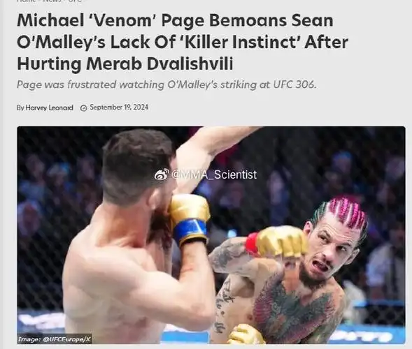 "毒液"迈克尔-佩奇(michael page)认为"蜜糖秀"肖恩-奥马利(sean o