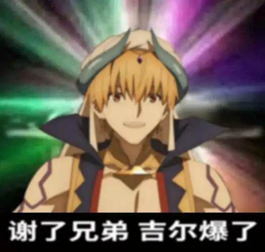 手机 网页游戏综合讨论 fate/grand order [提问求助]有没有那种…极