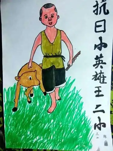 同学们读着英雄故事,为心目中的英雄人物制成英雄卡,在网上参加"清明