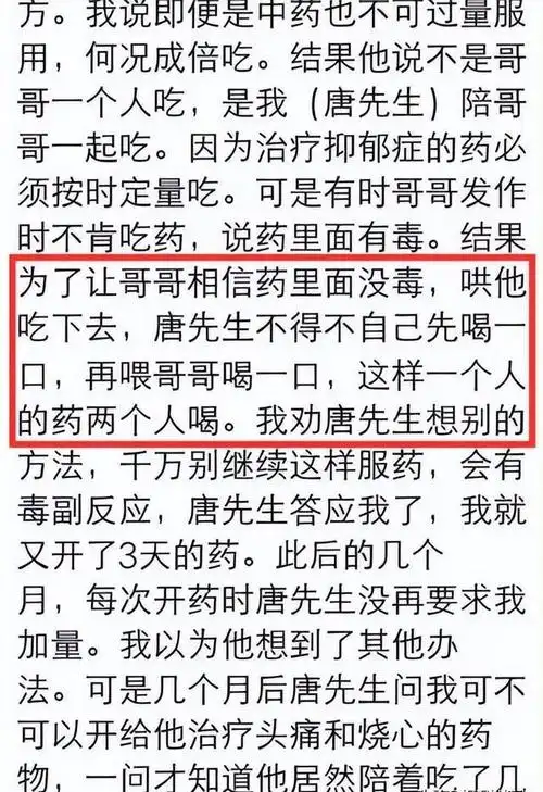 张国荣逝世19年后那个为他终生未娶的唐鹤德如今还在痴守吗