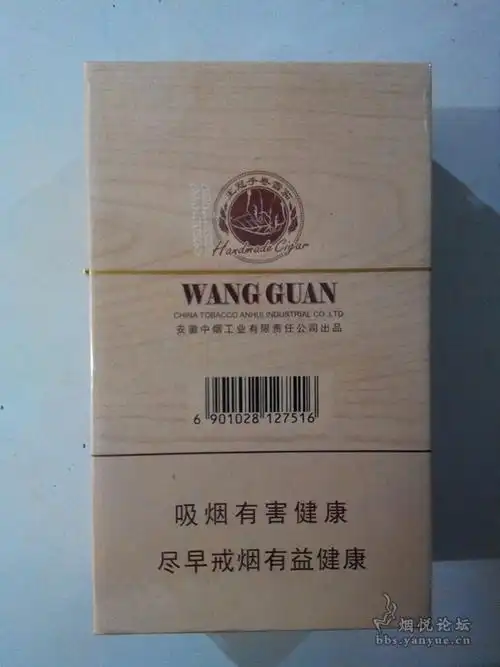 王冠原味1号雪茄