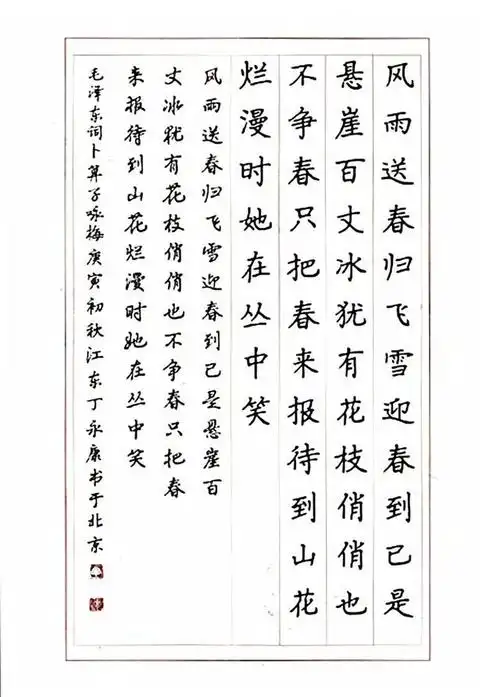 当代十大硬笔书法名家谁才是真正的硬笔书法之王