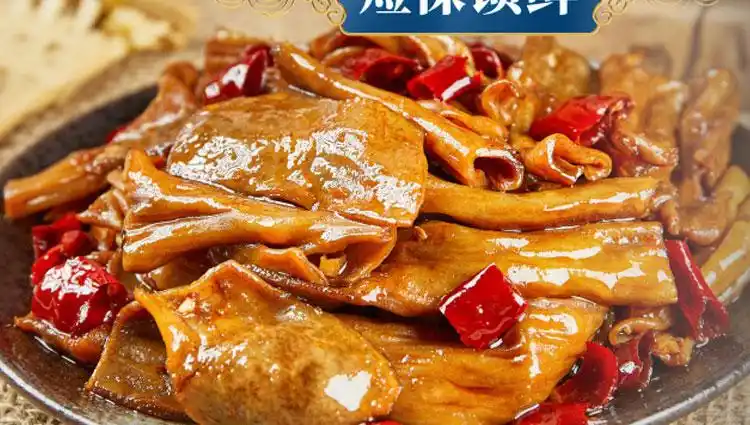 甄味尚麻辣鸭制品冷吃香辣鸭郡把150g五香卤味即食小零食休闲食品办公