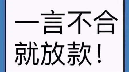 广州哪有个人小额贷款公司