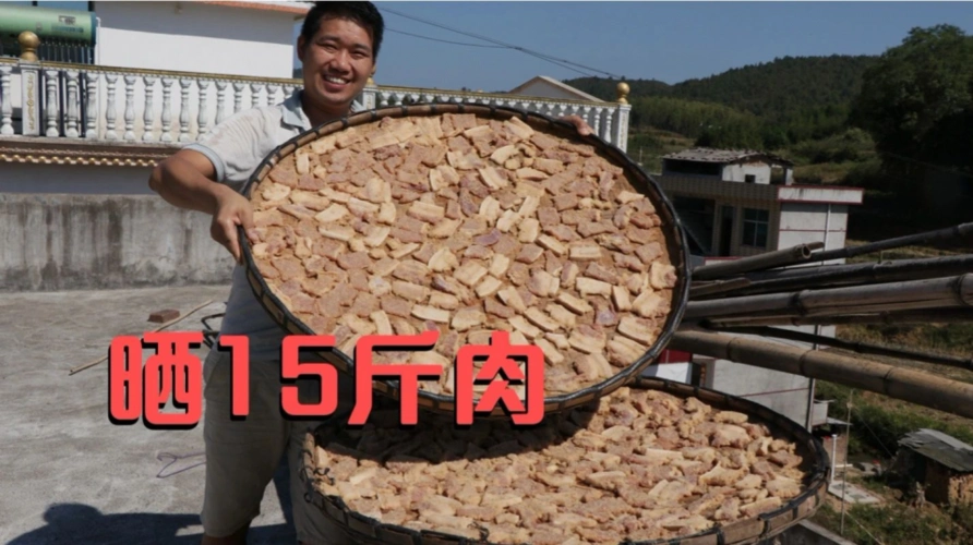 米粉肉15斤猪肉暴晒2天晒出油再放米饭里蒸熟又香又糯