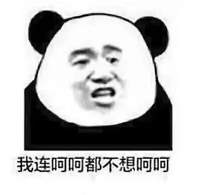 操你妈,吃鸡巴不吐鸡巴皮 - 斗图表情包 - 斗图神器 - adoutu.com