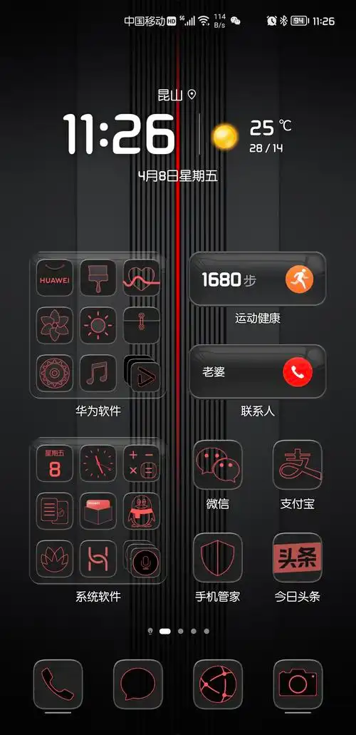 保时捷主题 - 华为mate系列华为mate40系列 花粉俱乐部