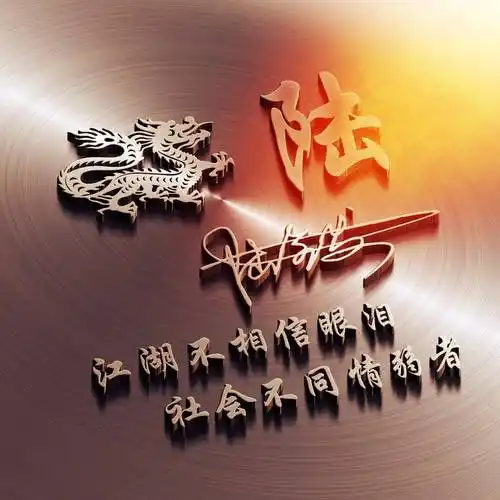 2024新款励志个性签名头像,请查收_评论_壁纸_姓氏