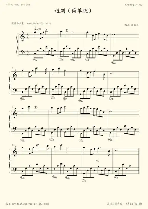 《送别,钢琴谱》简单版,佚名 (五线谱 钢琴曲 指法)-弹吧|蛐蛐钢琴网